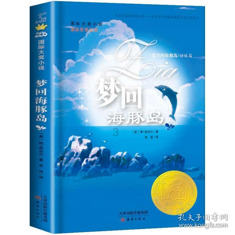 「探索theghost下水道密码箱密码的知识星球平台」