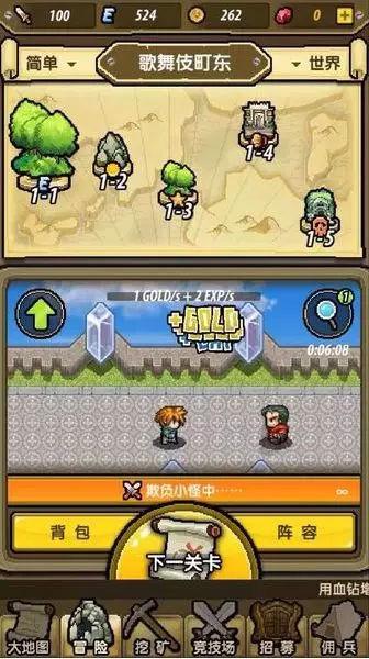 嘉日单词