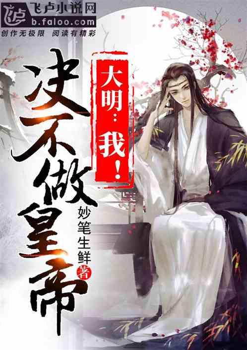 月光影视