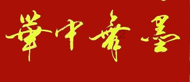 hahabet梦想