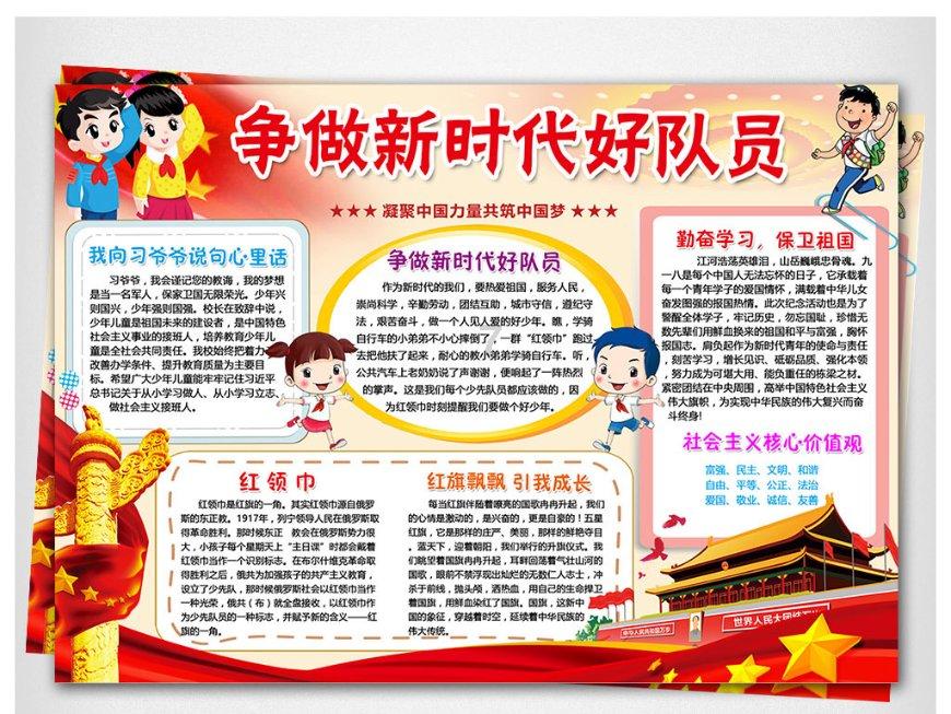 hahabet梦想