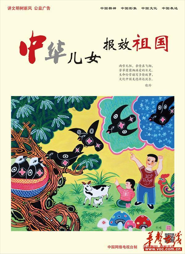 春雨直播app