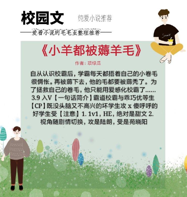 沪江开心词场