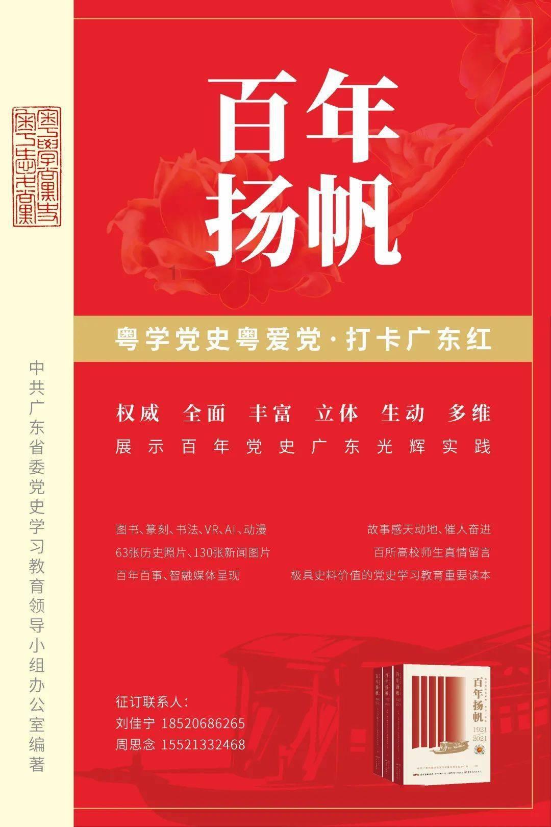 hahabet梦想