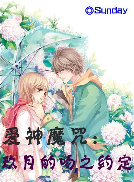 召唤神龙万宁版祖龙
